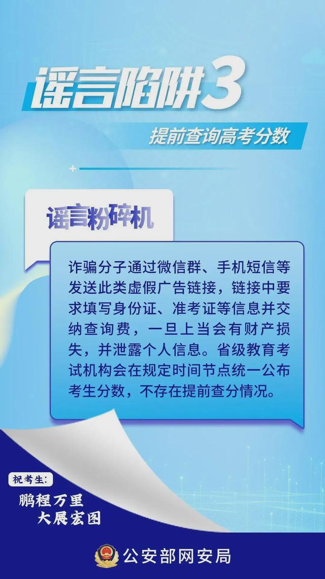 最准一肖一码一一中一-警惕虚假宣传，公证释义落实