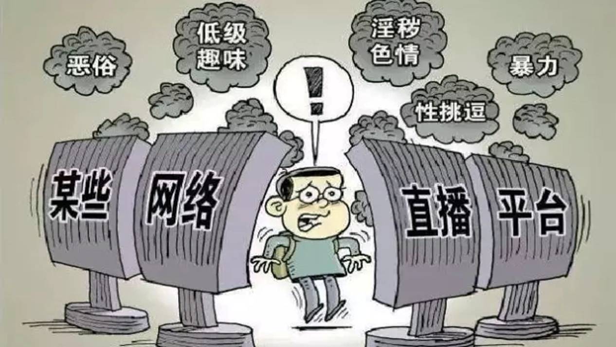 2025澳门六今晚开奖直播-警惕虚假宣传，系统管理执行