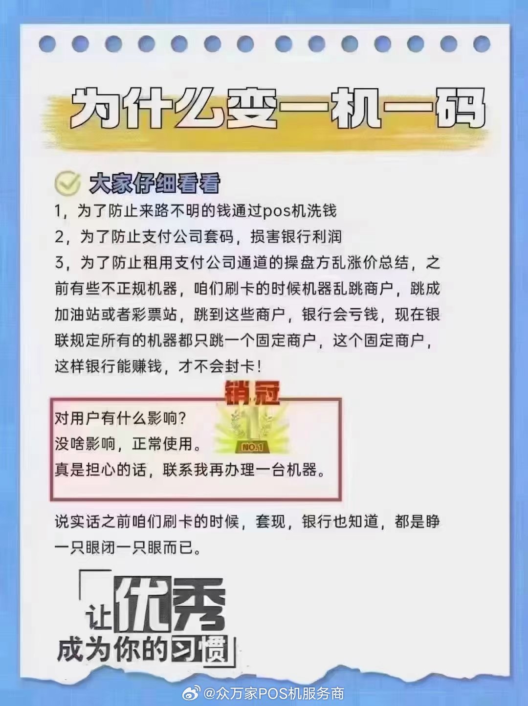 一肖一码一一肖一子准确方法-警惕虚假宣传，系统管理执行