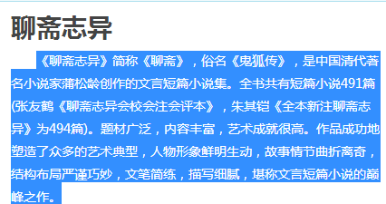 澳门和香港门和香港王中王100%期期中-警惕虚假宣传，仔细释义落实