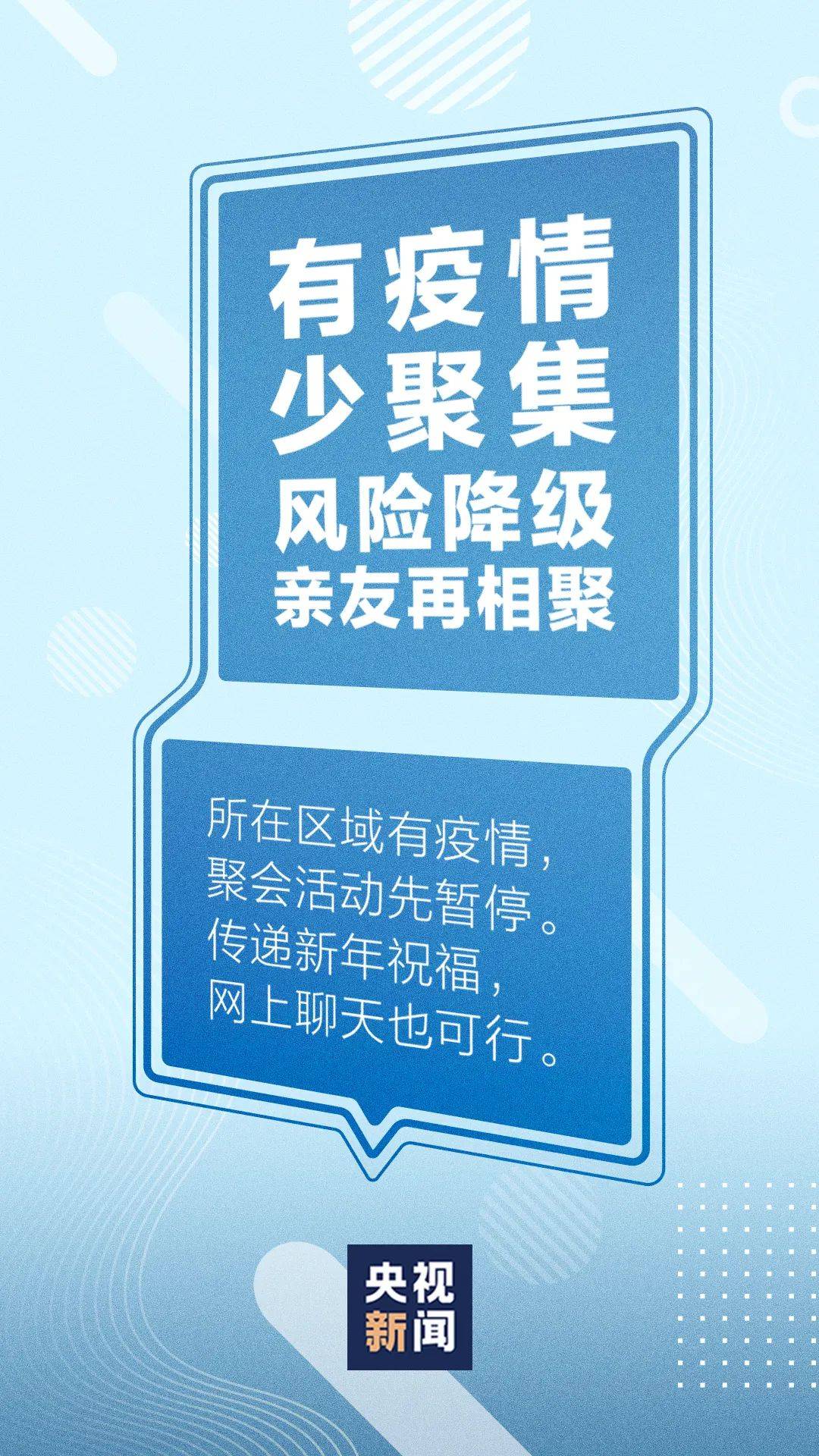 2025澳门和香港天天开好彩大全凤凰天机-警惕虚假宣传，词语释义落实