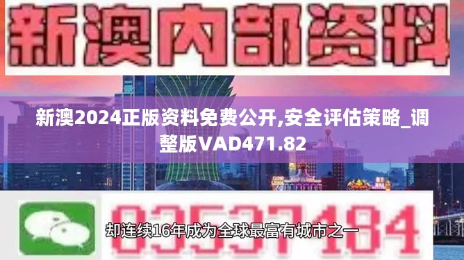 快评 第16页