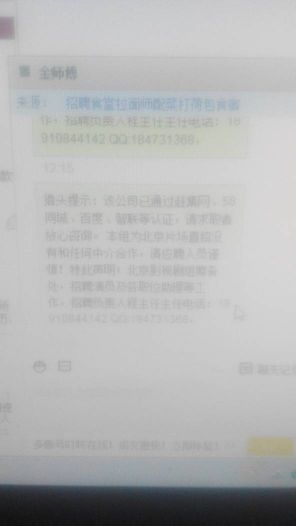 快评 第15页