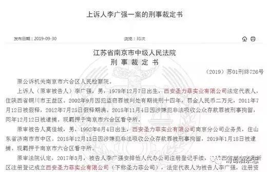 澳门和香港精准正版免费大全-警惕虚假宣传，公证释义落实